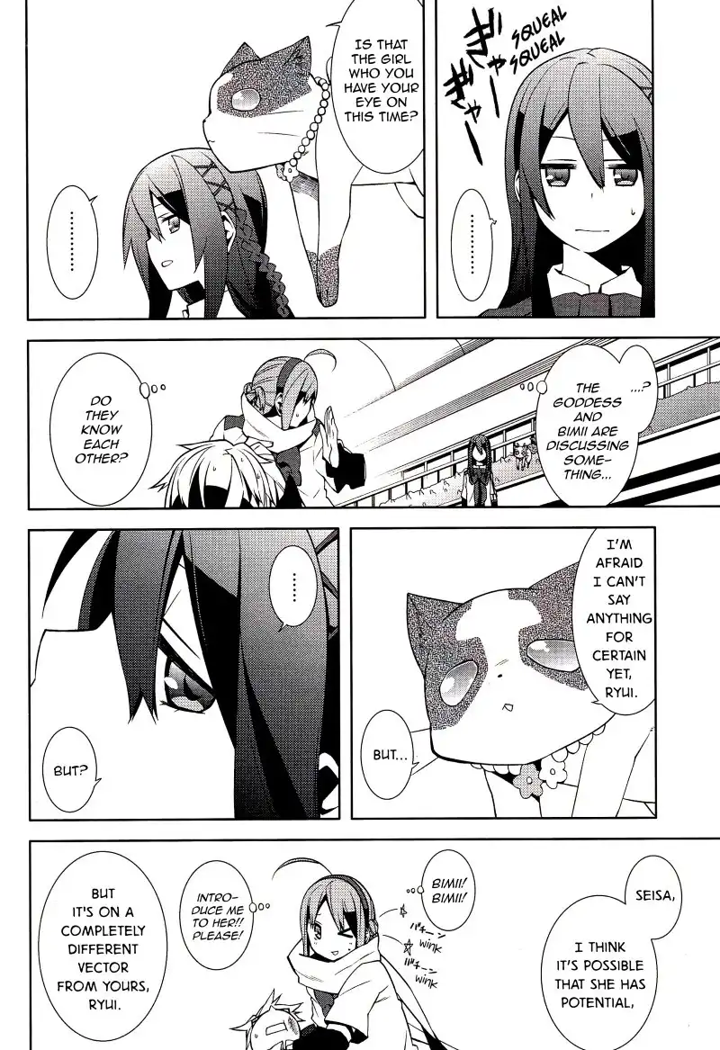 Mikagura Gakuen Kumikyoku Chapter 2 22